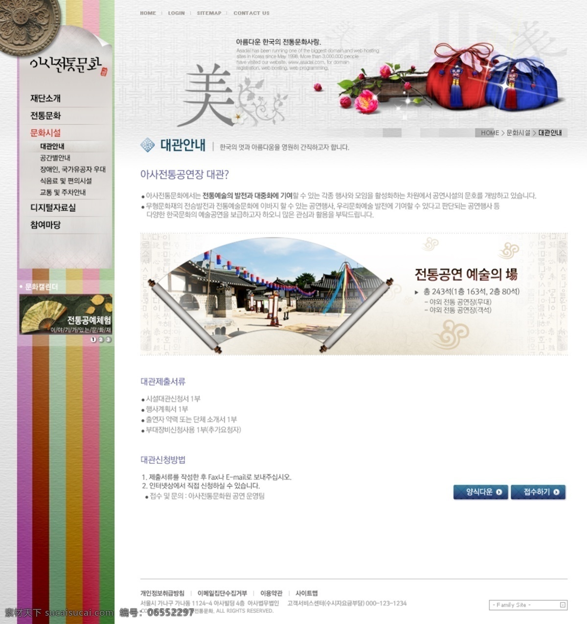古典 水墨 风格 网页素材 版式设计 韩国模板 墨痕 墨迹 网页版式 网页布局 网页设计 网页模板