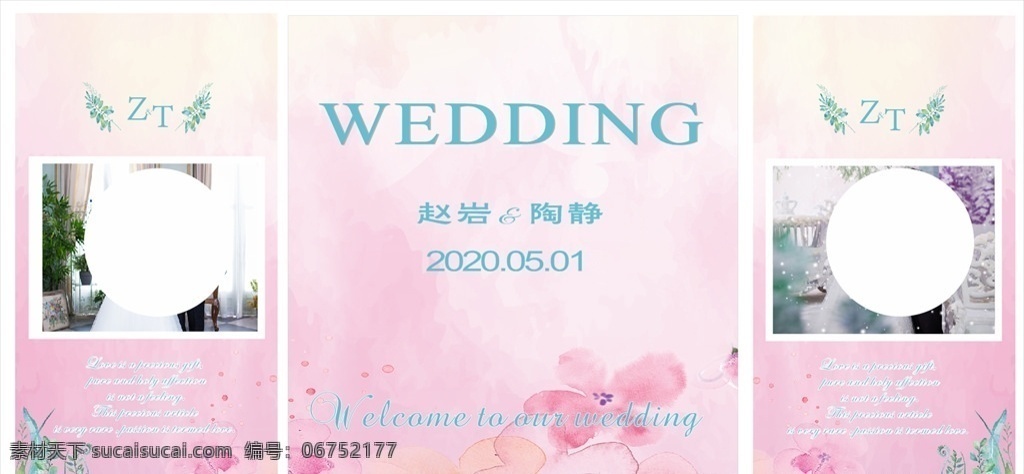 粉色主题婚礼 粉色水彩婚礼 粉色迎宾 粉白色婚礼 浅粉色婚礼 粉色婚礼背景 水彩迎宾背景 樱花婚礼 粉色迎宾区 樱花粉婚礼 粉色主题 水彩花朵婚礼 粉色欧式婚礼 婚礼设计 粉紫色婚礼 婚礼舞台背景 唯美婚礼 浪漫婚礼 粉色迎宾背景 婚庆背景设计 婚礼迎宾区 婚礼效果图 婚礼矢量
