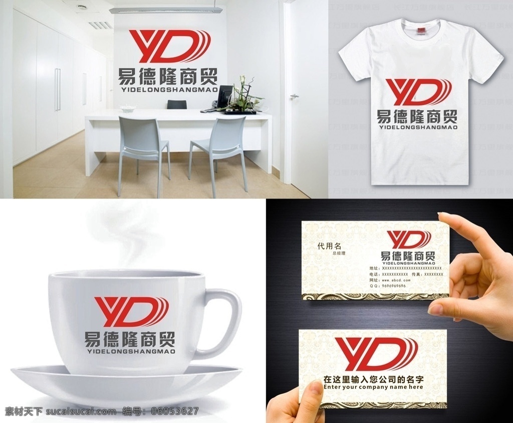 yd 字母 logo 字母logo 矢量 矢量图制作 个性化设计 图案 图标 标志图标 标志 设计logo 简洁logo 商业logo 公司logo 企业logo 创意logo 设计公司 logo设计 图标logo 拼图 形 渐变logo 圆形logo