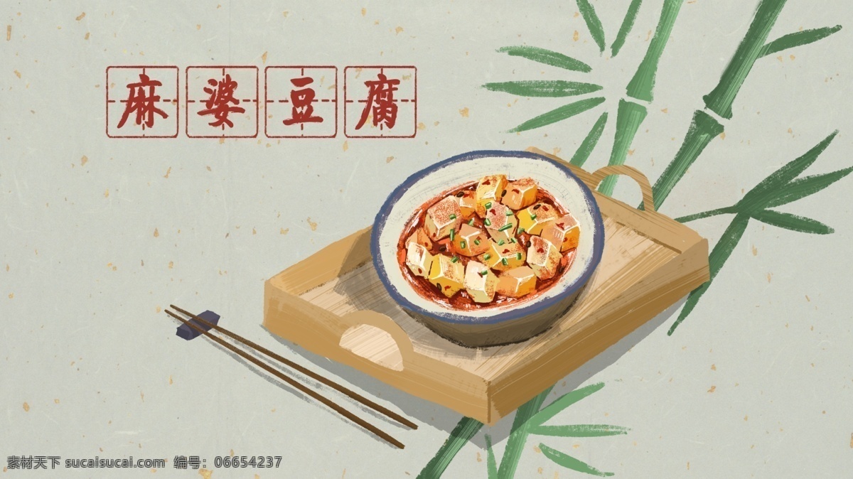 中国 美食 麻 婆 豆腐 中国美食 托盘 筷子 竹子 麻婆豆腐
