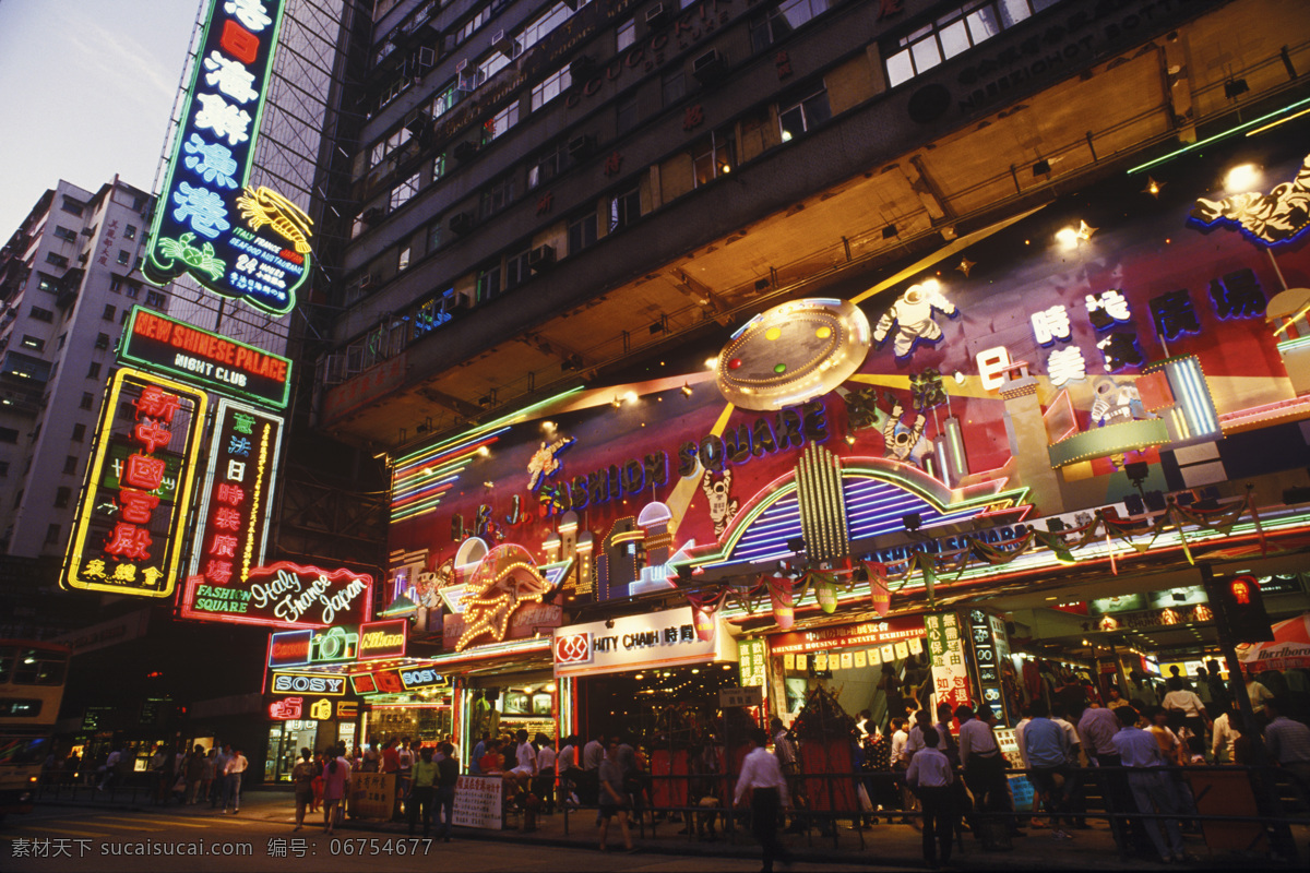 香港 繁华 街道 风景 城市风光 高楼大厦 建筑 繁荣 城市夜景 灯火辉煌 店面 人群 摄影图 高清图片 环境家居