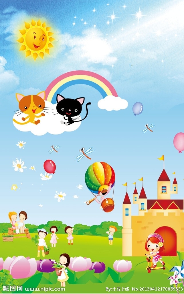 儿童乐园 卡通背景 卡通图片 卡通人物 小孩 气球 太阳 幼儿园 风车 儿童幼儿 矢量人物 矢量