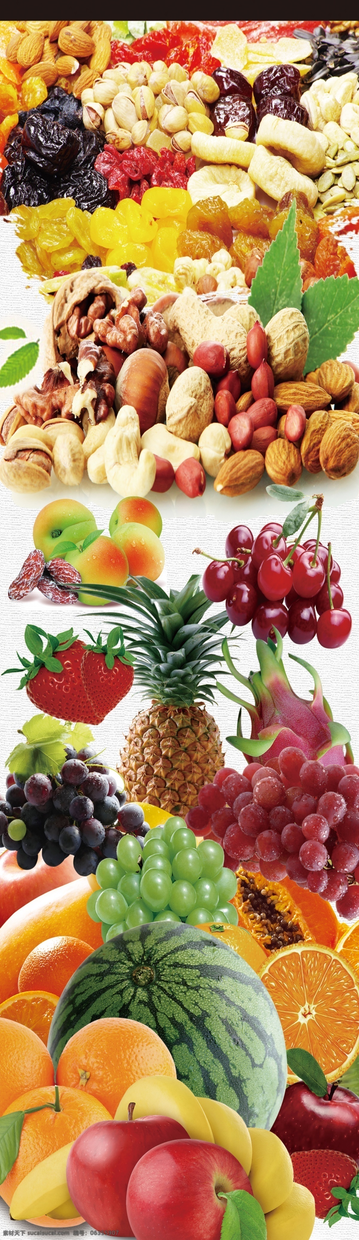 水果海报图片 水果海报 水果 超市水果