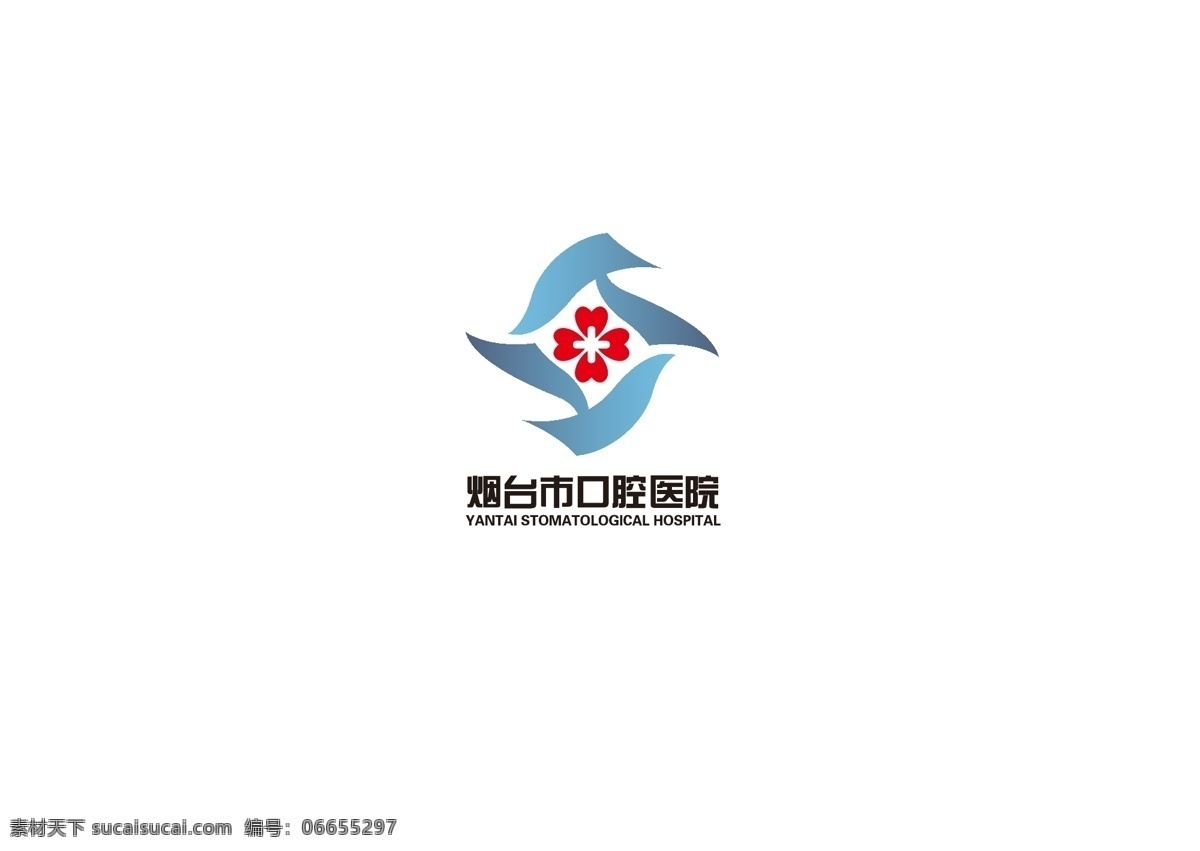 烟台市 口腔医院 logo 山东 牙齿 鸽子 资源共享 标志图标 企业 标志
