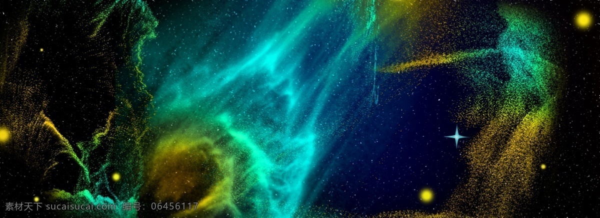 星空 唯美 绚丽 背景 宇宙 太空 银河 青色 星云