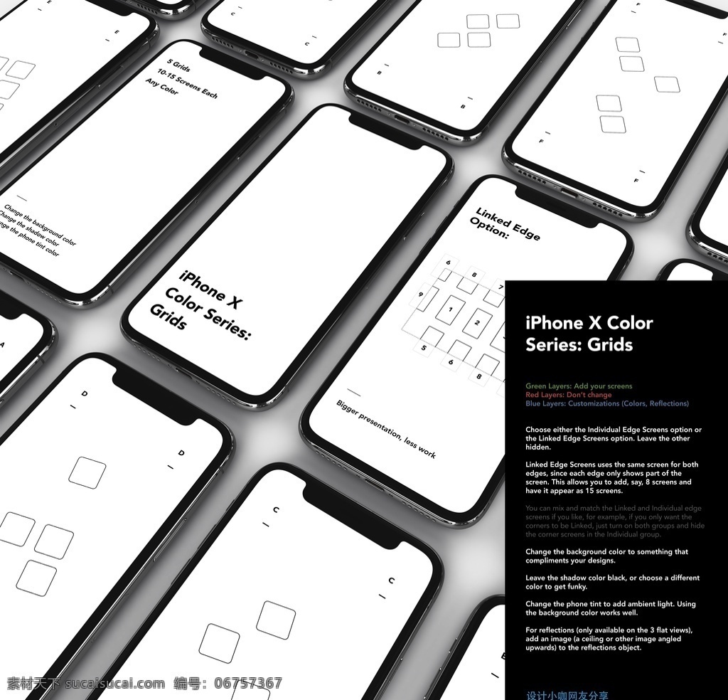 手机模型样机 app样机 模型 手机 样机 分层 vi logo 图标 移动界面设计 手机界面