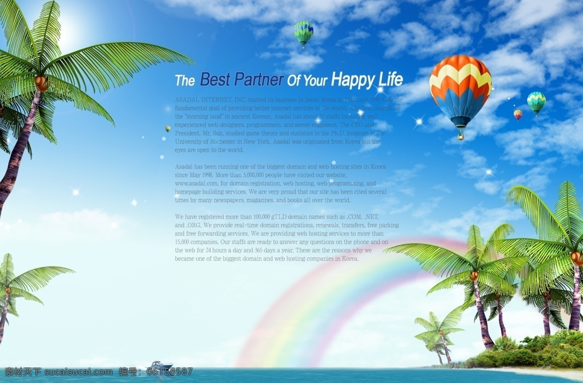 唯美 海洋 海岛 椰树 风光 蔚蓝海洋 辽阔大海 海岛风景 海岛椰树 热气球 游艇 海洋图片素材 大海 蓝色