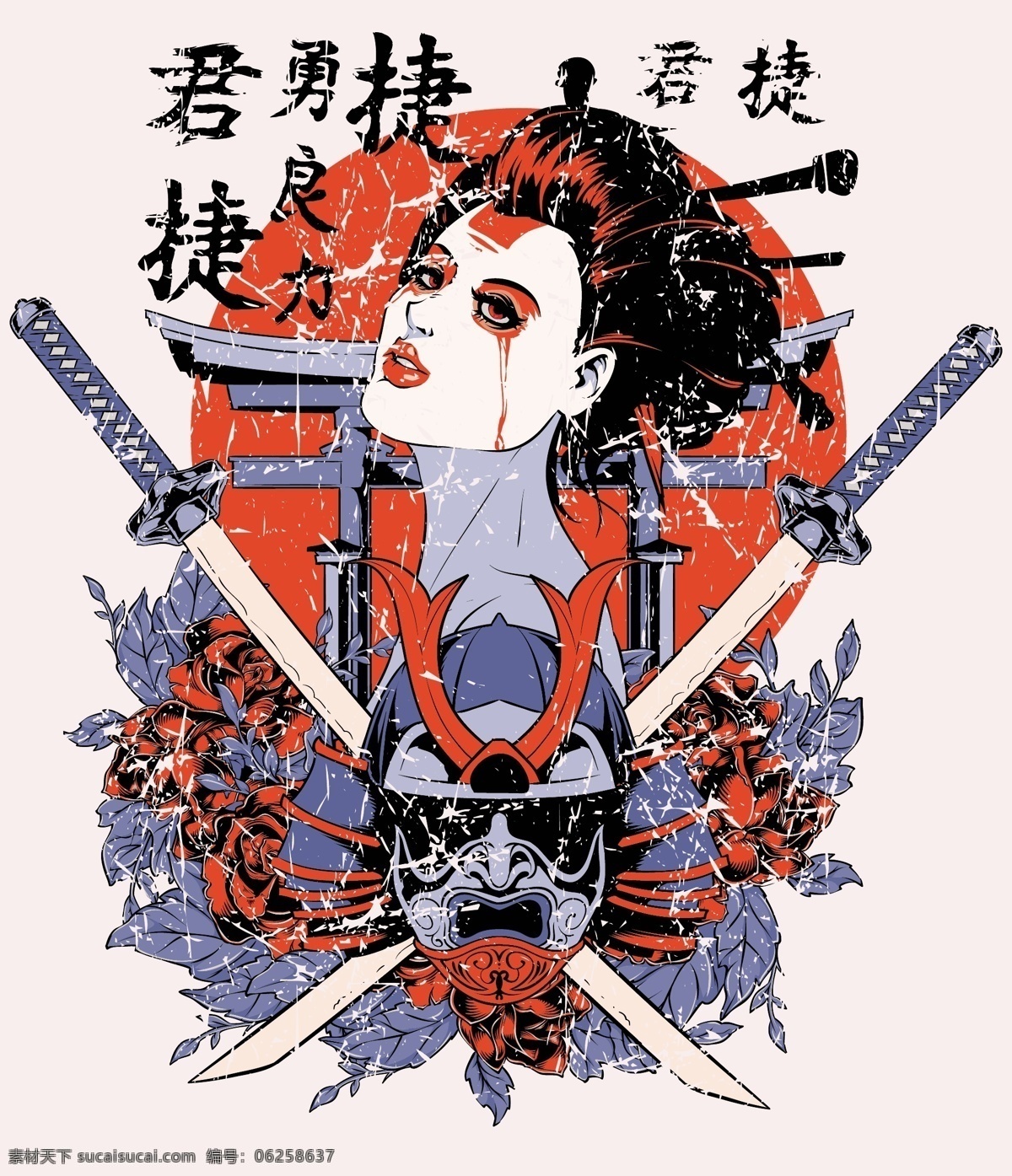 性感 日本美女 插画 日本 美女插画 武士刀 t恤印花图案 印花图案 底纹边框 矢量素材 白色