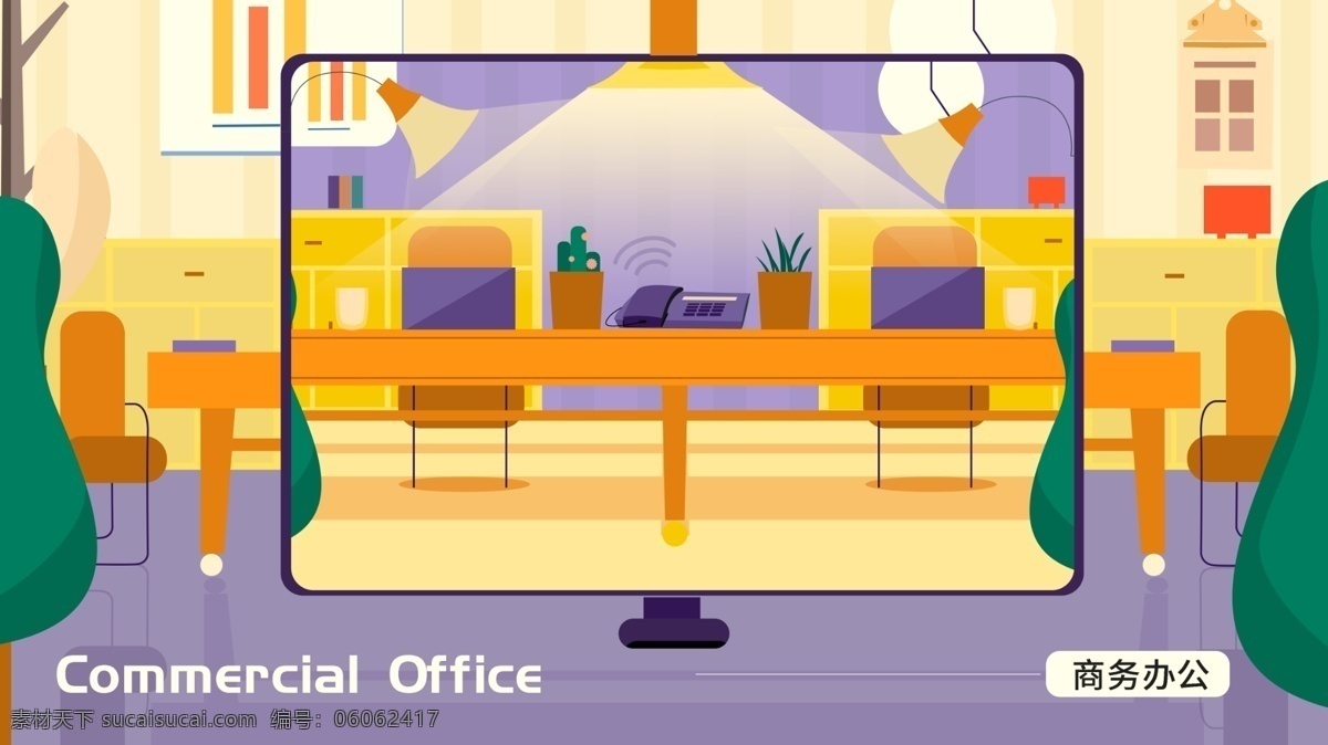 商务办公 简约 扁平 紫色 插画 电脑 工作场景