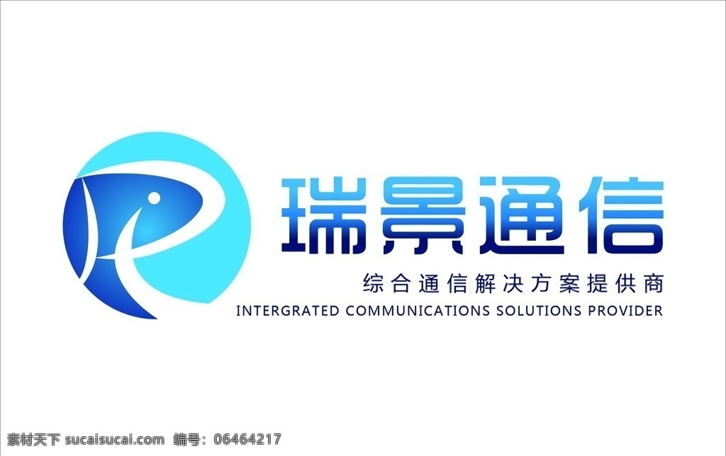 瑞景 通信 logo 瑞景通信 瑞景logo 综合通信 企业 标志 标志图标