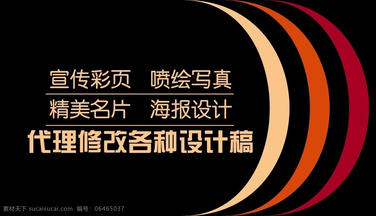 it名片 it行业名片 广告设计模板 名片 名片模板 名片设计 名片设计模板 网店名片 网络服务名片 行业名片 源文件 名片卡 广告设计名片