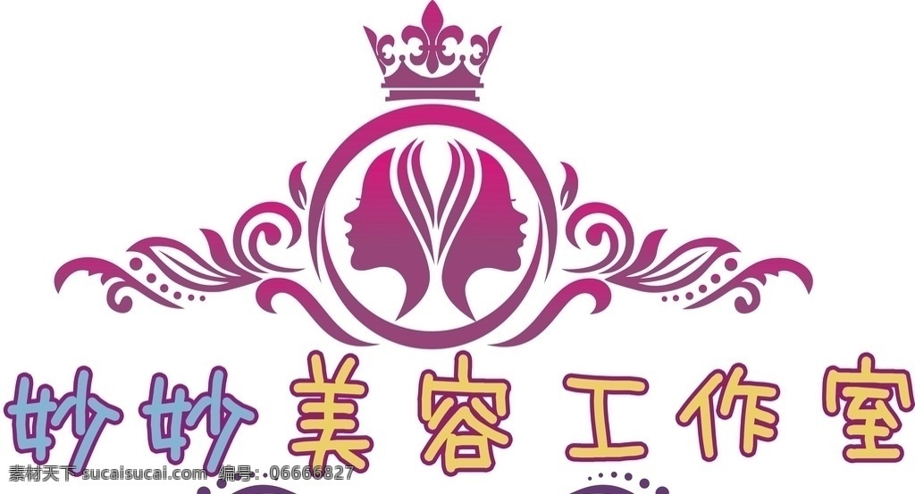 妙 美容 工作室 妙妙美容工作 美容标志 皇冠 工作室标志 矢量 logo设计