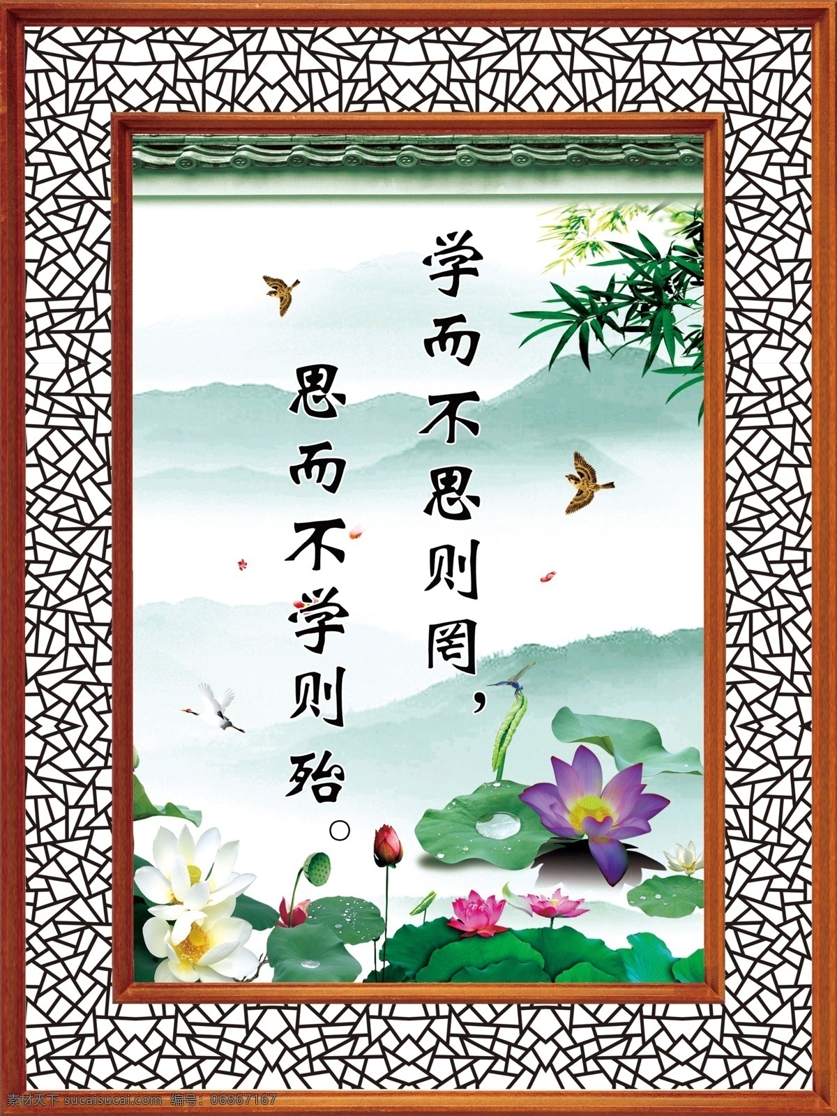 校园文化标语 校园文化 校园展板 校园文化展板 校园文化口号 校园文化教育 校园文化宣传 校园文化挂图 校园文化背景 校园文化设计 校园文化海报 校园文化广告 校园文化围墙 校园励志标语 中华美德 传统美德 立志展板 走廊文化 小学展板 学校标语 校园标语 班级文化 展板模板
