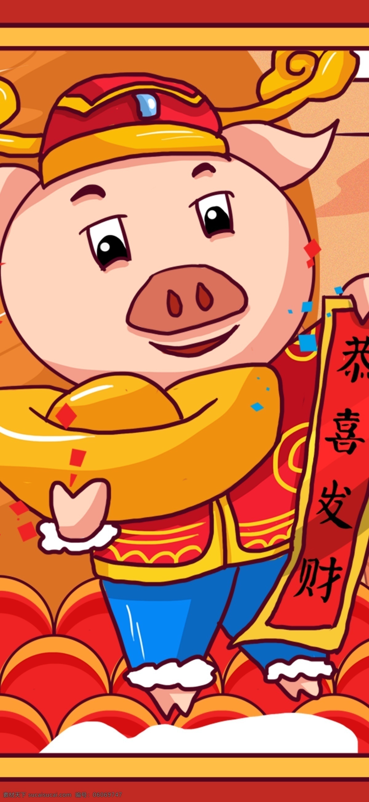 中国 风 年画 红色 喜庆 猪年 卡通 元宝 对联 插画 中国风 可爱 小猪