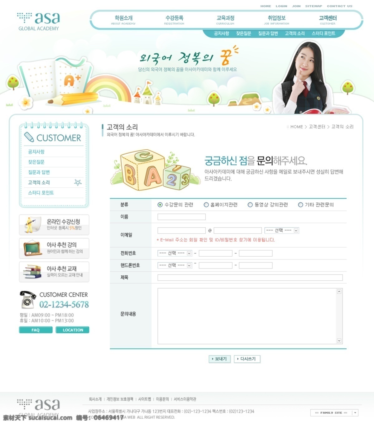 免费 网页素材 网页 企业站模板 网页模板 网站模板 下载模板下载 免费网页素材