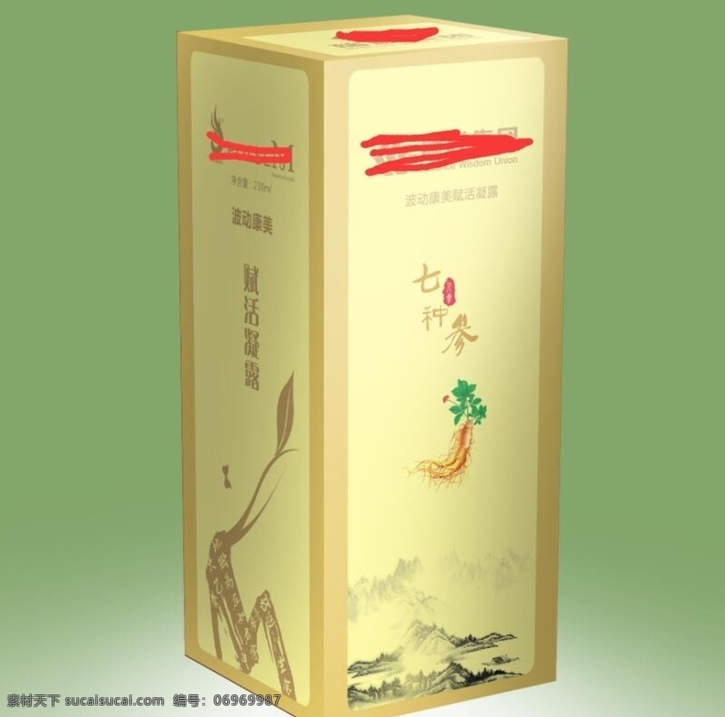 产品包装 化装品 营养品 平面图 人参 七种参 外包装 精细包装 包装设计