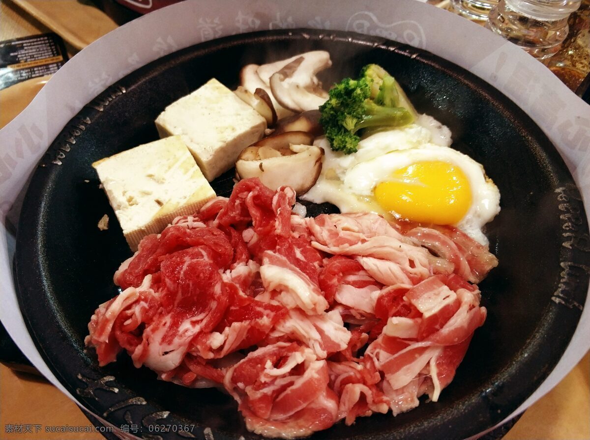 铁板烤肉 烤肉 铁盘烤肉 肥牛 生鸡蛋 豆腐 西餐 餐饮美食 西餐美食