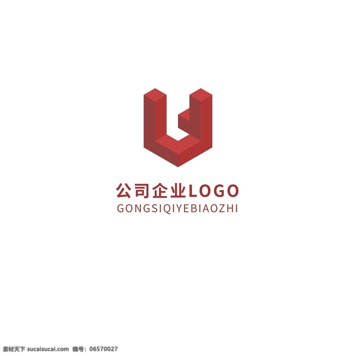 红色 几何 立体 企业 logo 企业标志 logo设计 简约