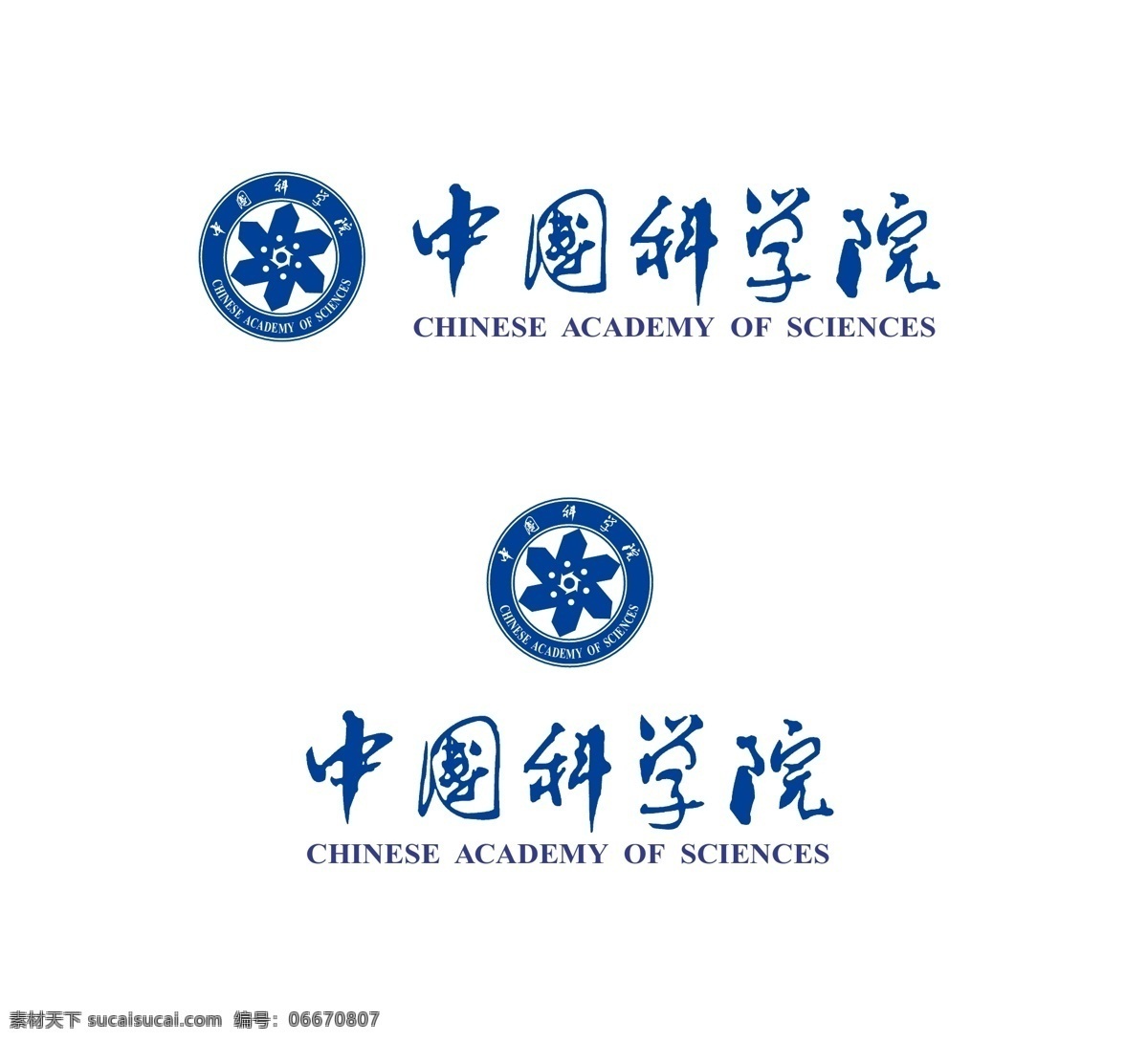 中国科学院 院 徽 新版 中科院 院徽 标志 logo 学校学院标志 标志图标 其他图标