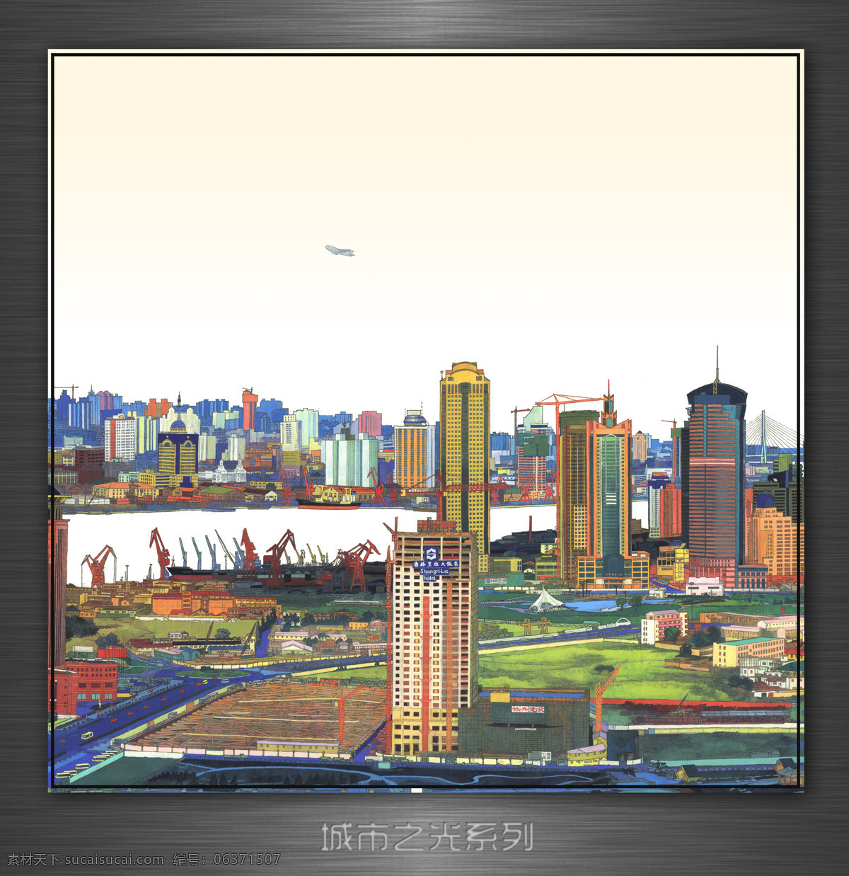 插画 城市 大厦 飞机 风景 高楼 海港 绘画书法 城市之光 手绘 装饰画 码头 水彩画 文化艺术 插画集