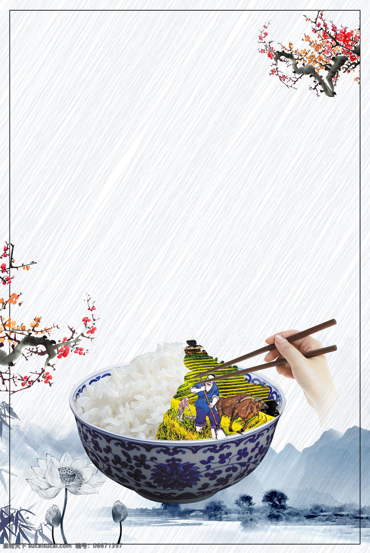 水墨 中国 米饭 背景 中国风 水墨画 山水 纹理 蔬菜 广告