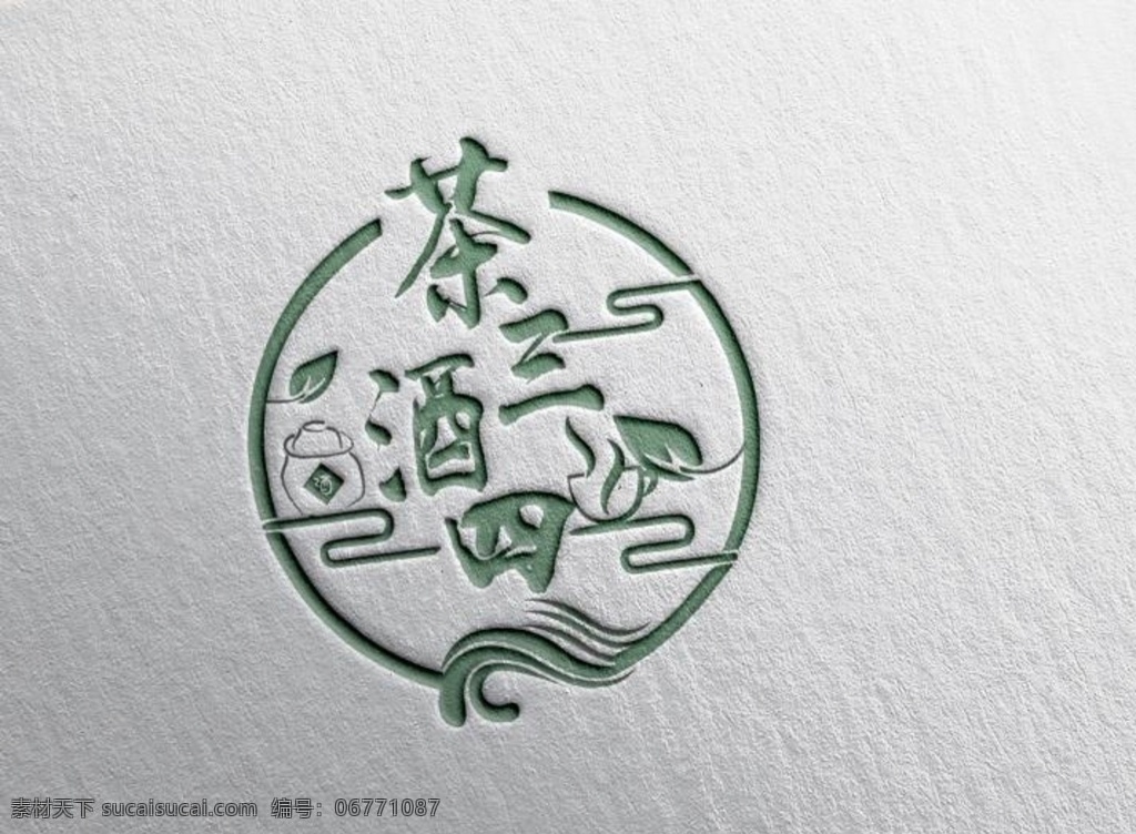 茶馆logo 茶叶 酒馆 酒 叶 绿色 茶 logo logo设计