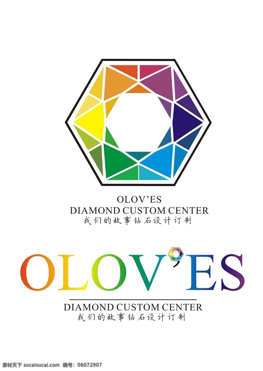 绚丽 彩虹 钻石 logo 钻石logo 彩虹logo 水晶logo 珠宝logo 白色