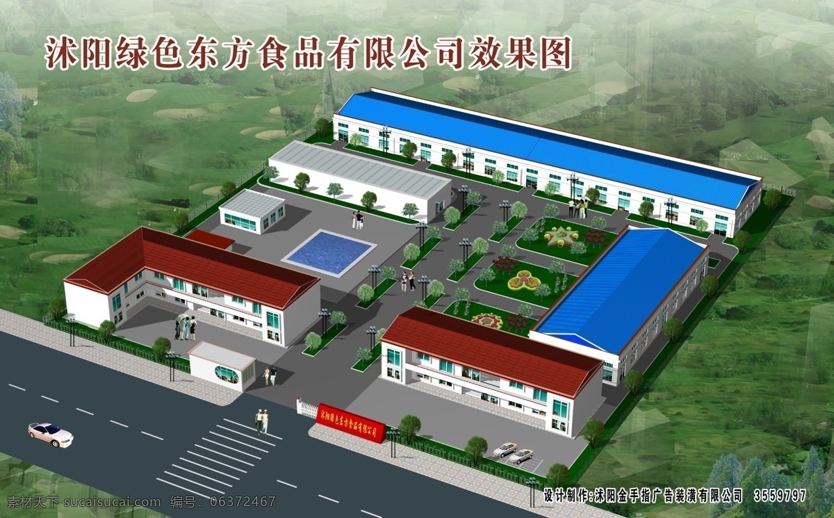 分层 厂区 厂区效果图 环境设计 建筑 建筑设计 建筑素材 建筑效果图 效果图 模板下载 绿化效果图 绿化 源文件库 源文件 装饰素材 园林景观设计