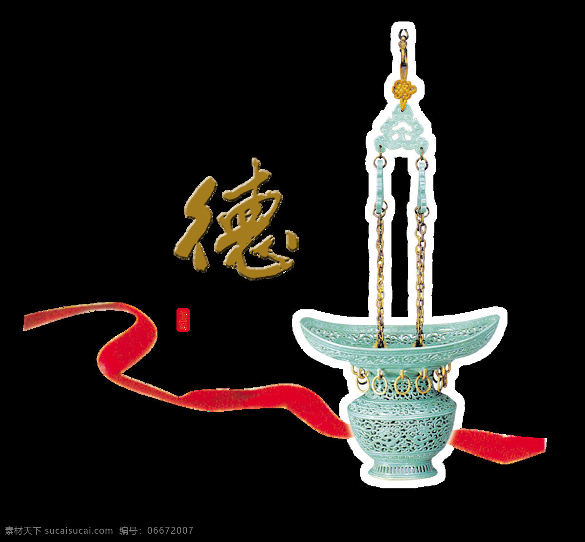 品德 美德 传统文化 中国 风 艺术 字 中国风 古风 古典 艺术字