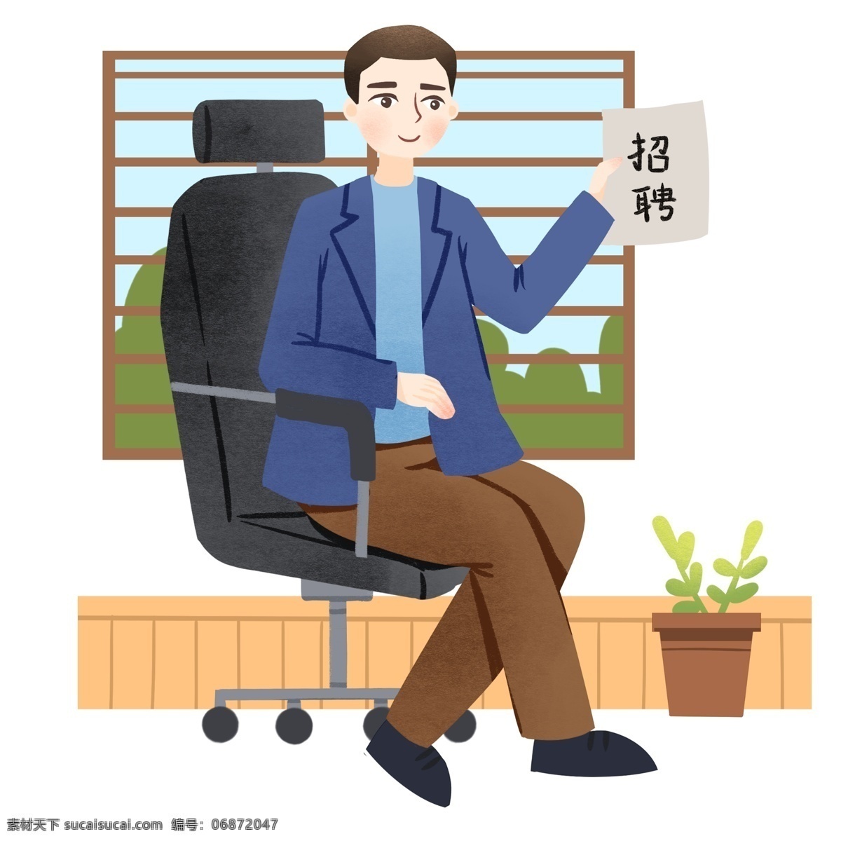 坐 转椅 上 招聘 男孩 插画 黑色的转椅 招聘人物插画 植物盆栽装饰 人才招聘 招贤纳士 精英招聘 招聘宣传