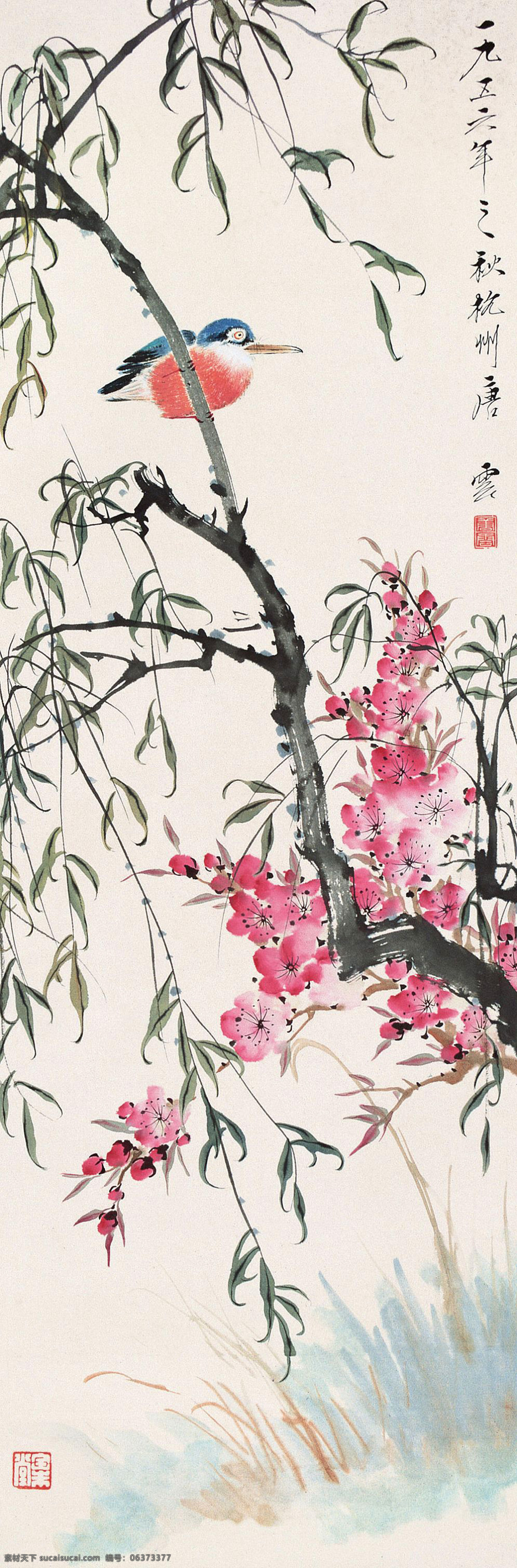 花鸟 唐云 国画 柳枝 桃花 荷花 红荷 墨荷 荷塘 小鸟 蜻蜓 小鱼 鱼儿 花朵 花苞 吉祥 写意 水墨画 中国画 绘画书法 文化艺术