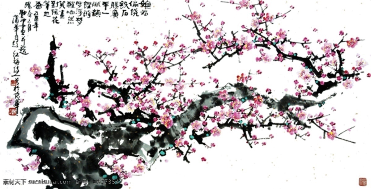 冬季 大寒 红梅 单 只 简单 单只 冬季背景 国画 红色 简单素材 节气 水墨