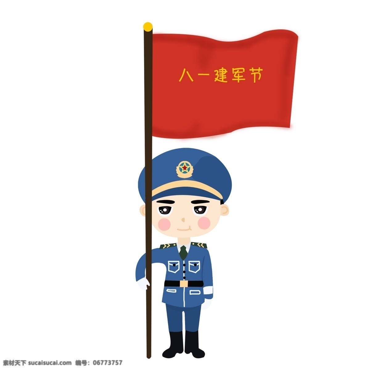 八一建军节 装饰 元素 建军节 手绘建军节 创意建军节 唯美建军节 国家节日 卡通军人形象 国旗 81建军节