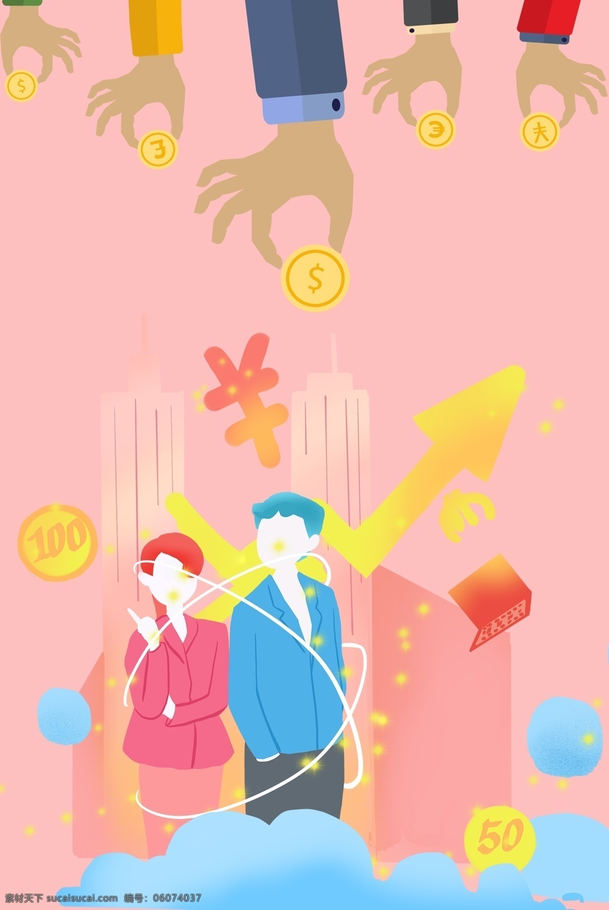 金融 简约 卡通 背景 粉色 扁平 矢量 生活