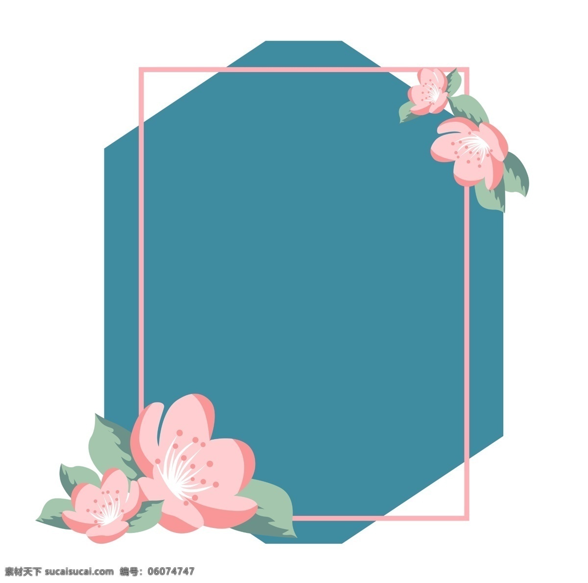 母亲节 不规则 主题 边框 植物 几何图形 矩形边框 粉色边框 蓝色 花 矢量花朵 温馨 清新 主题边框