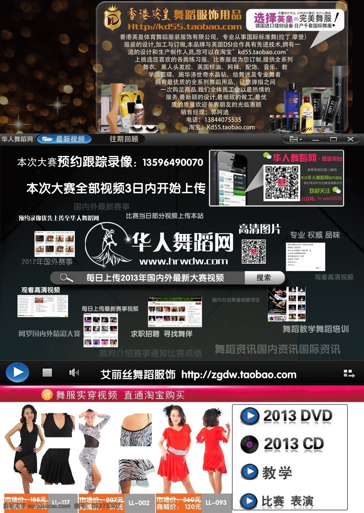 dm 分层 qq 背景 标头 会员 淘宝 宣传单 秩序 册 模板下载 秩序册 学校招生 海报 艺术学校招生 会员积分说明 源文件 淘宝素材 淘宝促销标签
