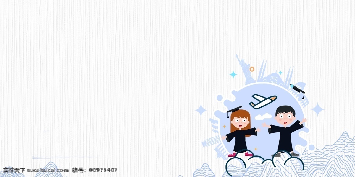 手绘 可爱 毕业 青春 校园 背景 毕业青春 飞机 毕业学生 青春校园