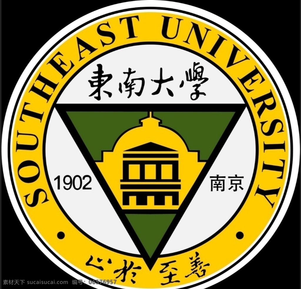 东南大学 校徽 原 配色 外 两 圈 黑 反 校标 原配色 外黑圈反白 东南大学校徽 标志图标 公共标识标志