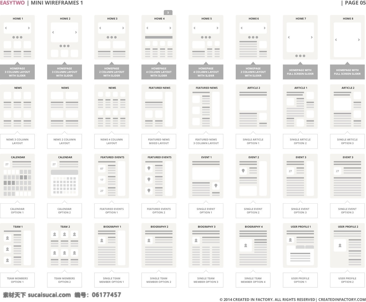 流程图 模板 元素 界面版式 版式设计 界面 界面菜单 界面图片素材 app素材 扁平设计 app界面 app模板 白色