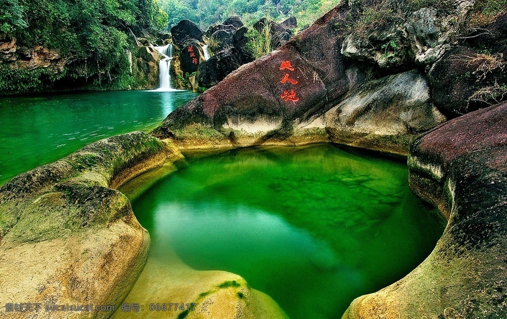 荆门 京山 美人谷 旅游 游玩 自然景观 风景名胜