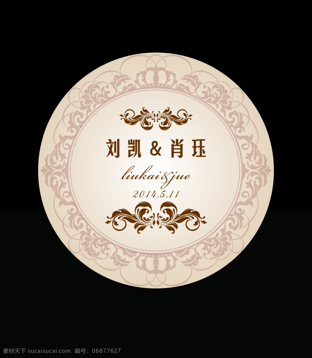 婚礼迎宾区 水牌 婚礼logo 婚礼中庭