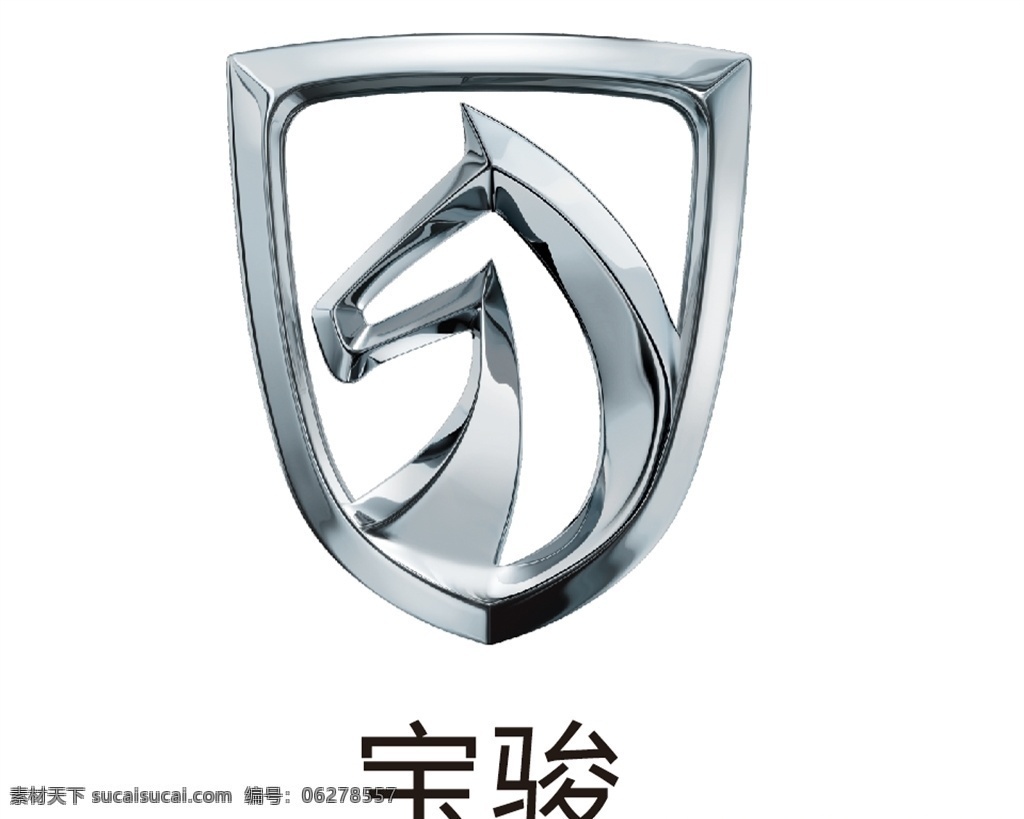 宝骏标志 宝 骏 logo 宝骏logo 车标 汽车标志 汽车logo 汽车 图标