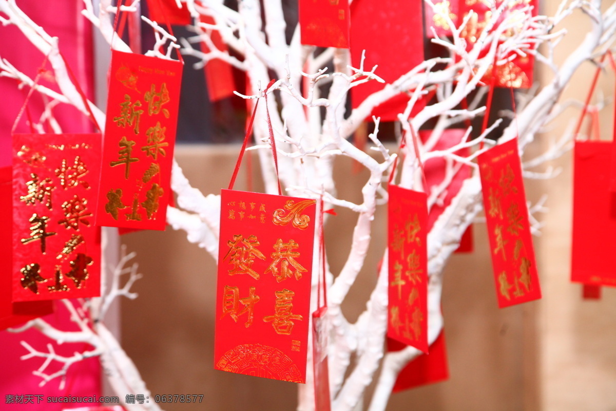红包 节日气氛不 恭喜发财 喜气 节日 传统文化 生活 生活百科 生活素材