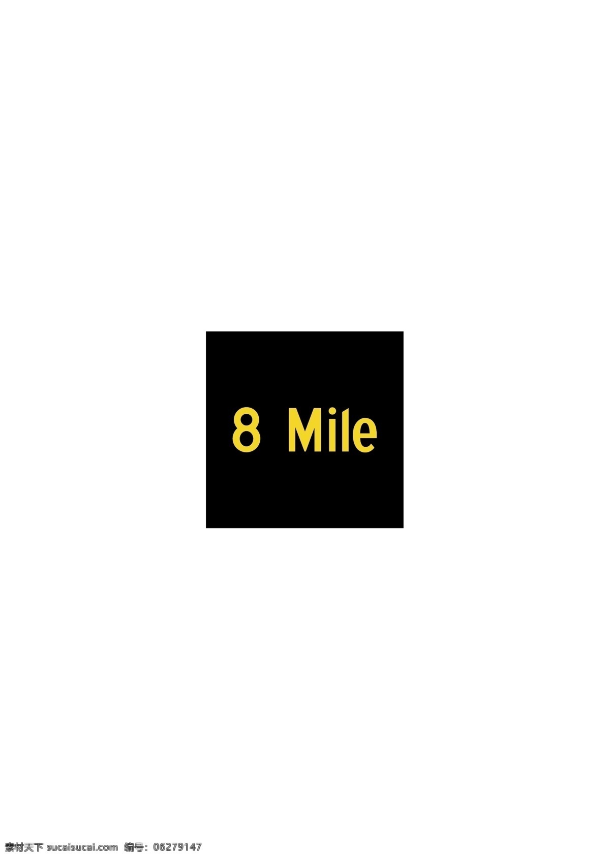 8mile logo大全 logo 设计欣赏 商业矢量 矢量下载 电影 标志 标志设计 欣赏 网页矢量 矢量图 其他矢量图