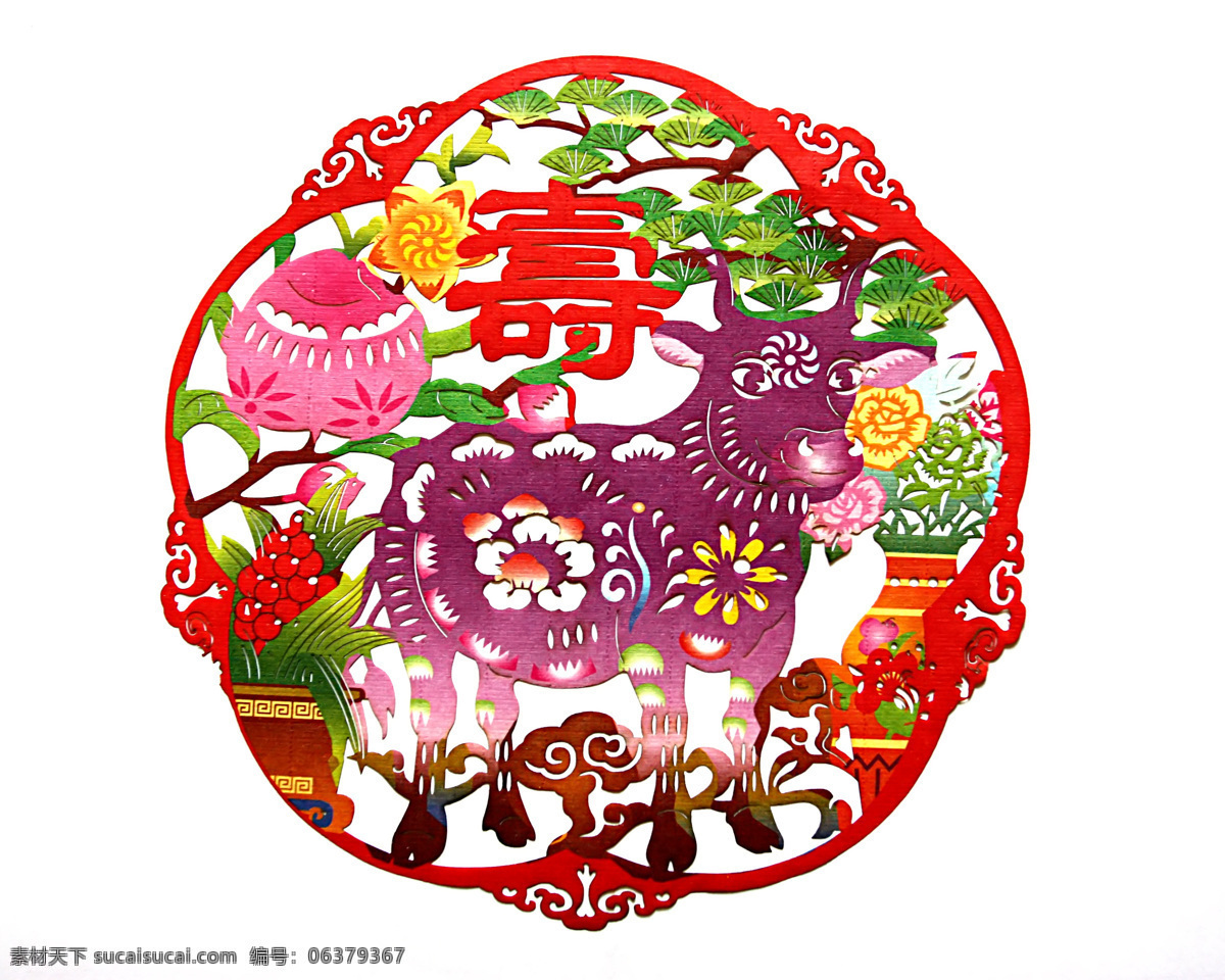 传统剪纸 民间 艺术 剪纸 传统 手艺 花卉 动物 牛 彩色 传统文化 文化艺术