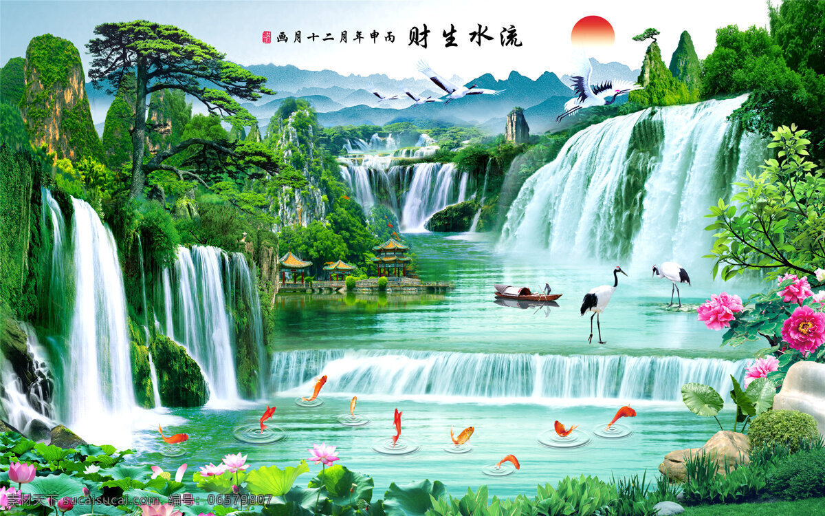 新 中式 装饰画 背景 瀑布 流水 鱼 树 花朵