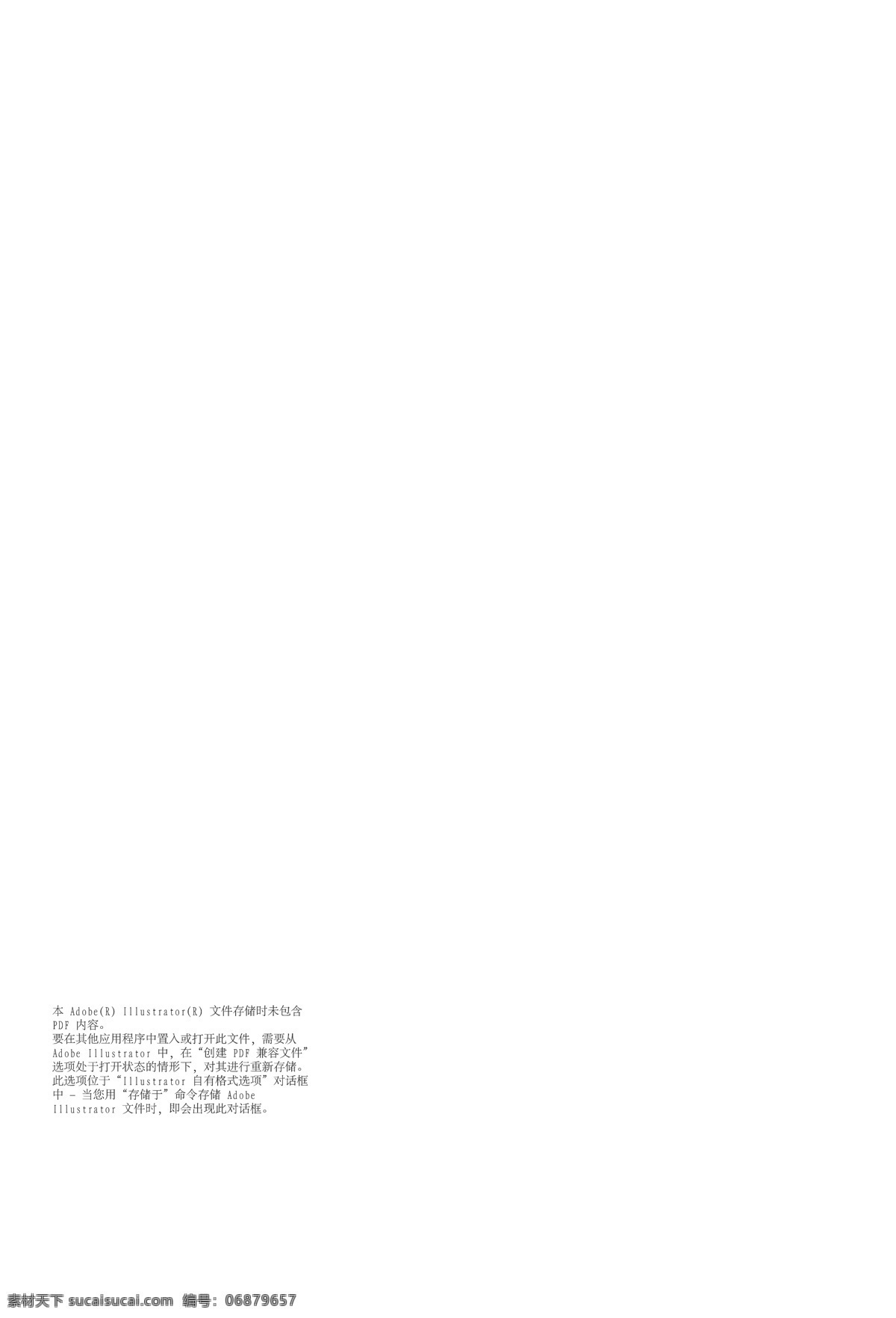 注背景合层 g3 终端 海报 单页 美女 手机 宣传单 移动 移动通信 g3终端海报 中国移动 展板 矢量 海报背景图