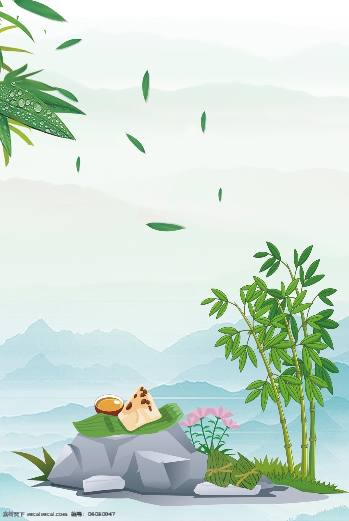 青色 渐变 清雅 端午节 海报 背景 复古 中国风 文艺 卡通 手绘 纹理 粽子 竹子