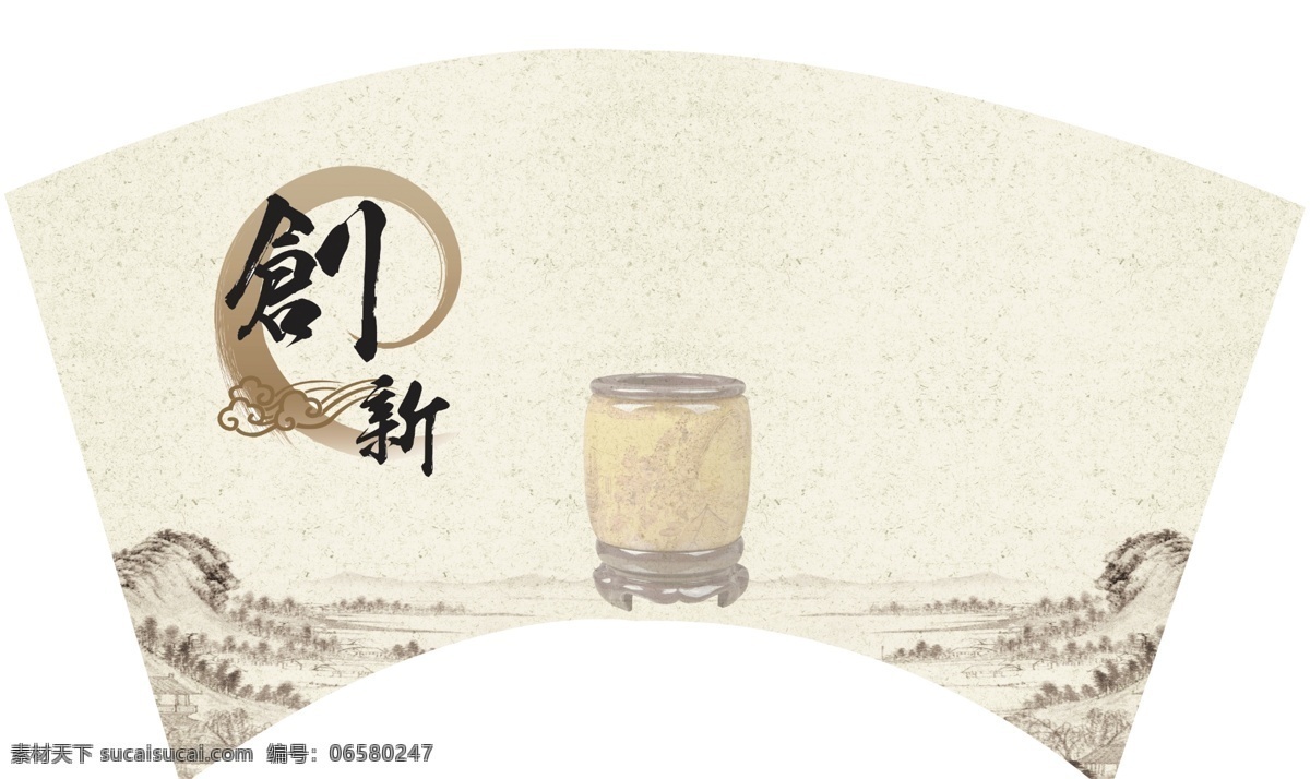 分层 创新 古画 墨 墨迹 水墨山峰 祥云 源文件 古画素材下载 古画模板下载 坛 展板 企业文化展板