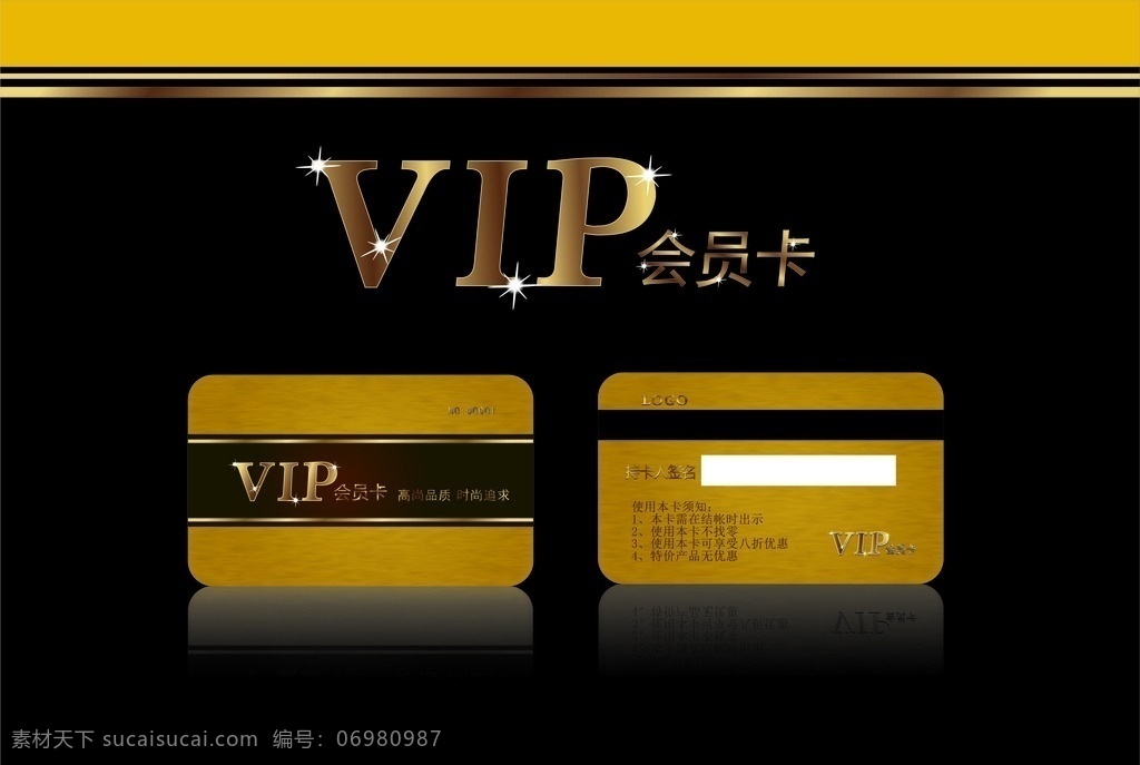 会员卡 vip会员卡 会员卡图片 高档会员卡 酒店会员卡 会员卡设计 会员卡模板 vip卡 会员卡背景 内衣会员卡 服装会员卡 美容会员卡 美发会员卡 会所会员卡 商场会员卡 珠宝会员卡 钻石会员卡 金色会员卡 黑色会员卡 女性卡 金卡 高档vip卡 贵宾卡 名片卡片